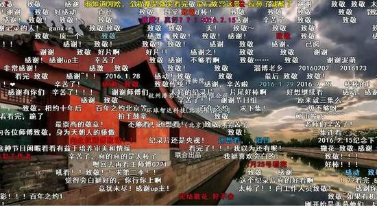 专家批低俗弹幕,网友:专家也玩B站?|弹幕|低俗