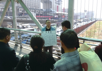 父亲举牌售10年劳力为儿子筹钱治病