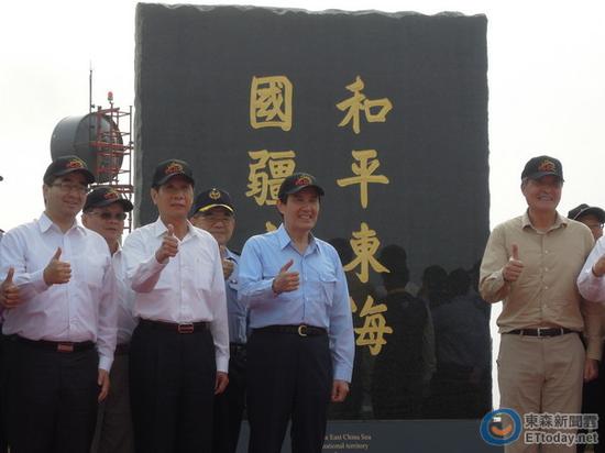 马英九在钓鱼岛150公里外立碑“宣示主权”(图)