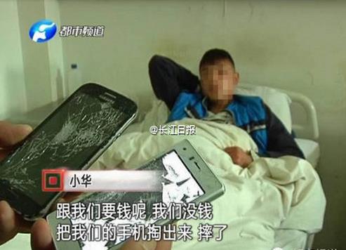 截图