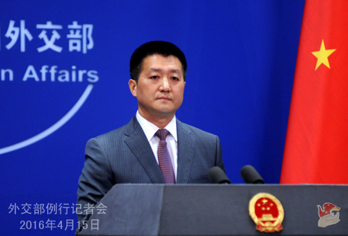 外交部发言人陆慷主持例行记者会