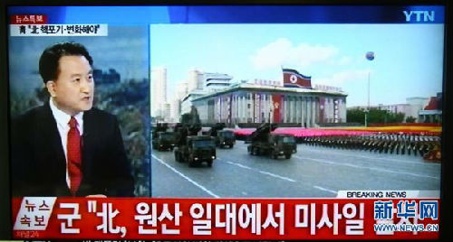 资料图：在韩国首尔拍摄的韩国媒体紧急报道朝鲜发射导弹的电视画面。 新华社记者姚琪琳摄