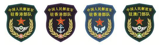 中国人民解放军驻港、澳部队臂章设计
