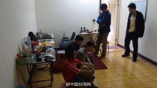 台湾警方破获电信诈骗案 团伙成员问会送大陆