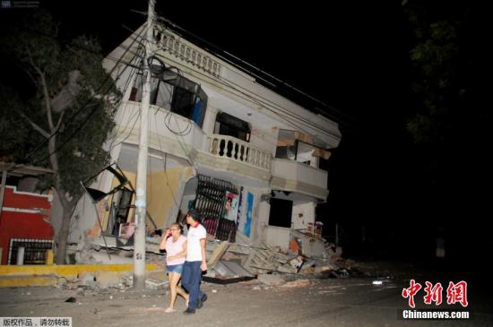 当地时间2016年4月16日，厄瓜多尔佩德纳莱斯地区发生7.8级地震。据此前报道，厄瓜多尔首都基多震感强烈，楼群摇晃，市内大部分地区断电。附近国家秘鲁的北部和哥伦比亚也有震感。地震震中距离厄瓜多尔城市穆伊斯内南南东方向约27到28千米。