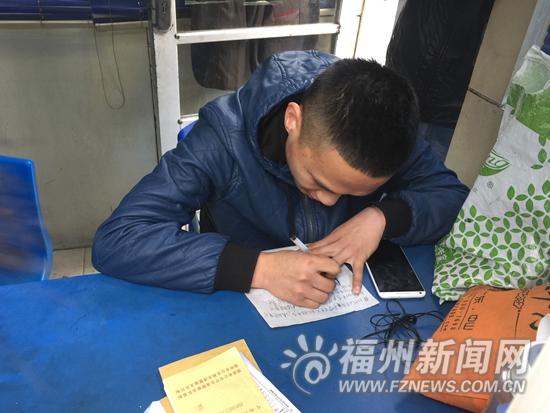 抄写警示标语