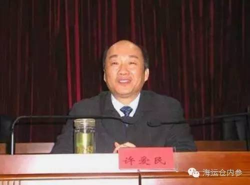 许爱民