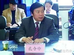 孔令中