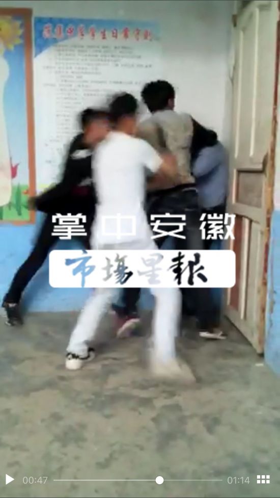 亳州蒙城中学生群殴老师