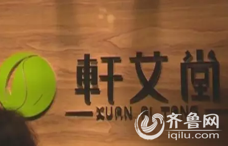 艾灸馆老总_艾灸馆门头图片(3)