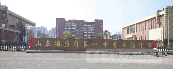 一所中学40余名新教师入职8个月没领到工资|新