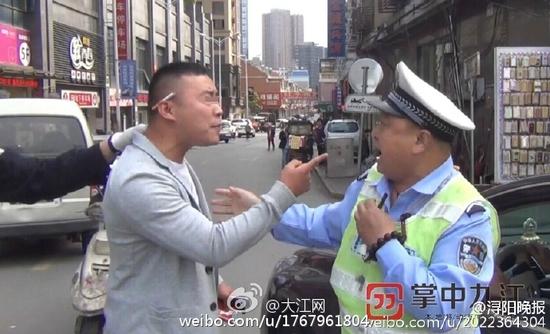 男子当街辱骂交警