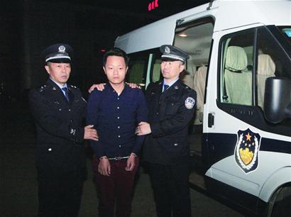 该男子被抓