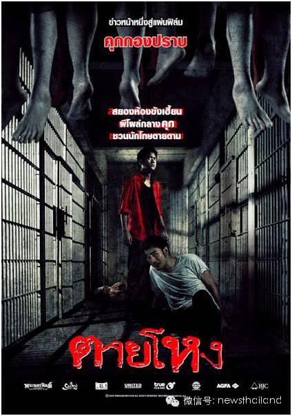 盘点根据真实故事改编的9部悬疑恐怖电影