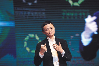 昨日，马云在2016年中国绿公司年会上发言。