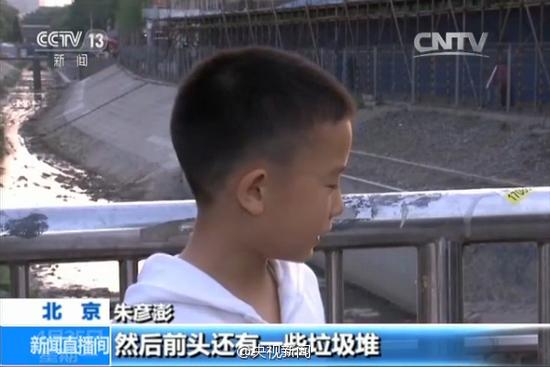 北京8岁小学生朱彦澎