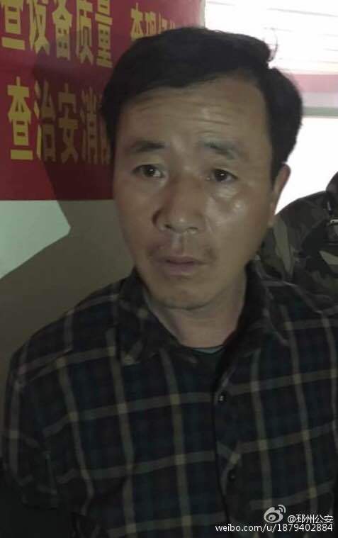 嫌疑人徐增志。
