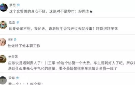 网友留言