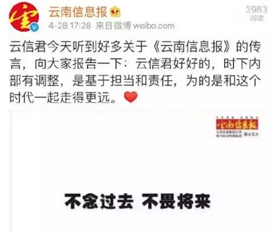 云南报纸广告收入_2017广告市场预测：哪些媒体最受青睐？