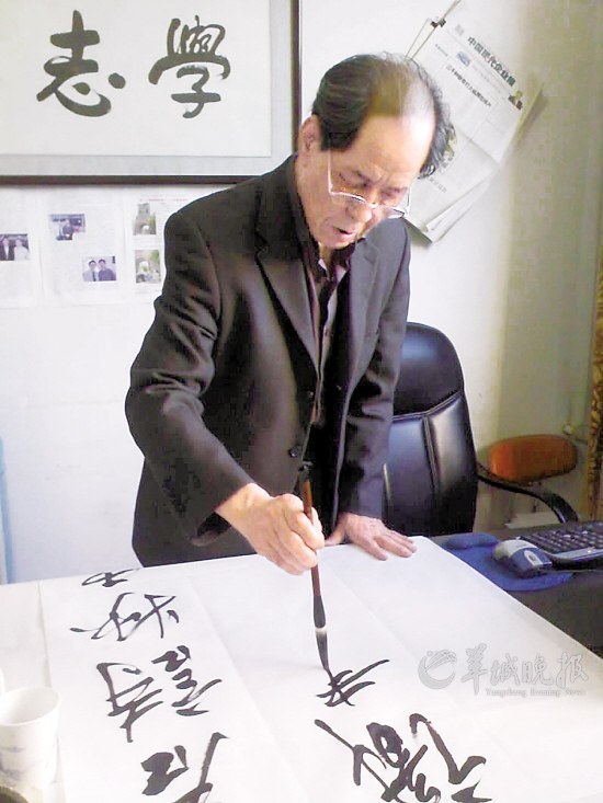 陈忠实喜好书法