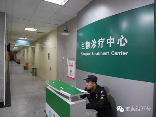 5月2日，武警北京市第二医院生物诊疗中心停诊，仅一名保安留守。 新京报记者王嘉宁 摄