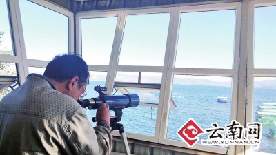 抚仙湖救援队工作人员在观望台观察水面情况
