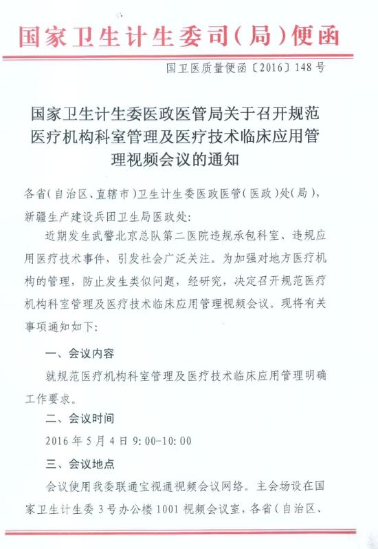 丽水到哪里买氰化钾