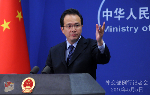 2016年5月5日外交部发言人洪磊主持例行记者会