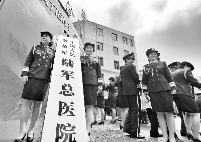 北京军区总医院更名为陆军总医院 称抵制外包