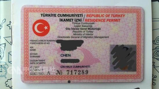 土耳其有关部门签发的居住证明上写有“中华人民共和国”(图片来源：台湾“中央社”)