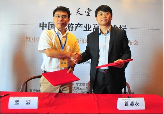 新浪网副总编辑、新浪智库负责人孟波（左）与民生证券总裁助理管清友（右）签约。