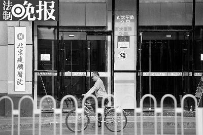 昨日下午,记者探访北京建国医院,在门口停留的20多分钟内,未见到患者进入。