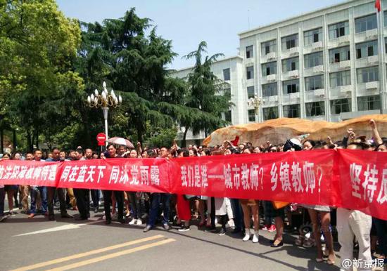 湖南衡阳上千教师县政府门前拉横幅讨薪(图)|教师讨薪