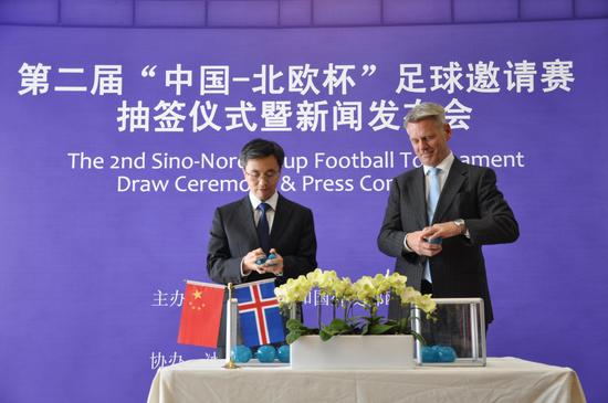 第二届中国-北欧杯足球邀请赛开幕 - 新闻频道