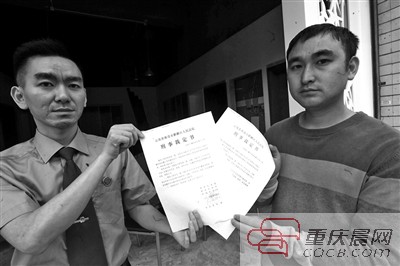 检察官送来云南法院证明他无罪的裁决书。