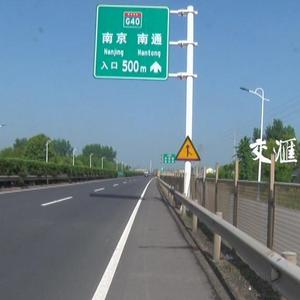 现场