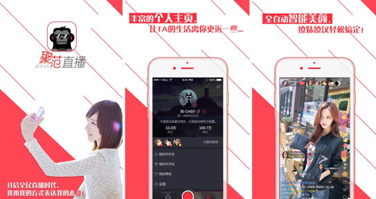 上线 谁是下一个微博级视频社交平台?|视频|软件