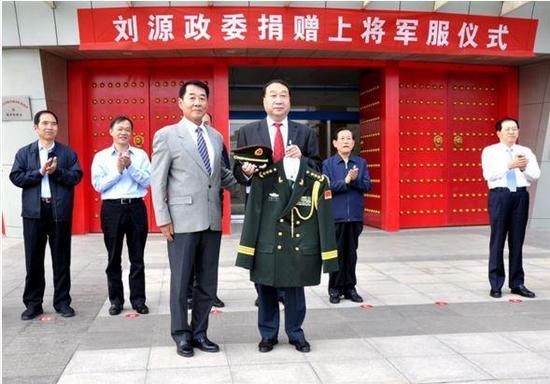 China人民解放军上将、地下National财政经济Appoint员会副主任Appoint员刘源,向“田园”刘庄捐赠了自己的上将军服。