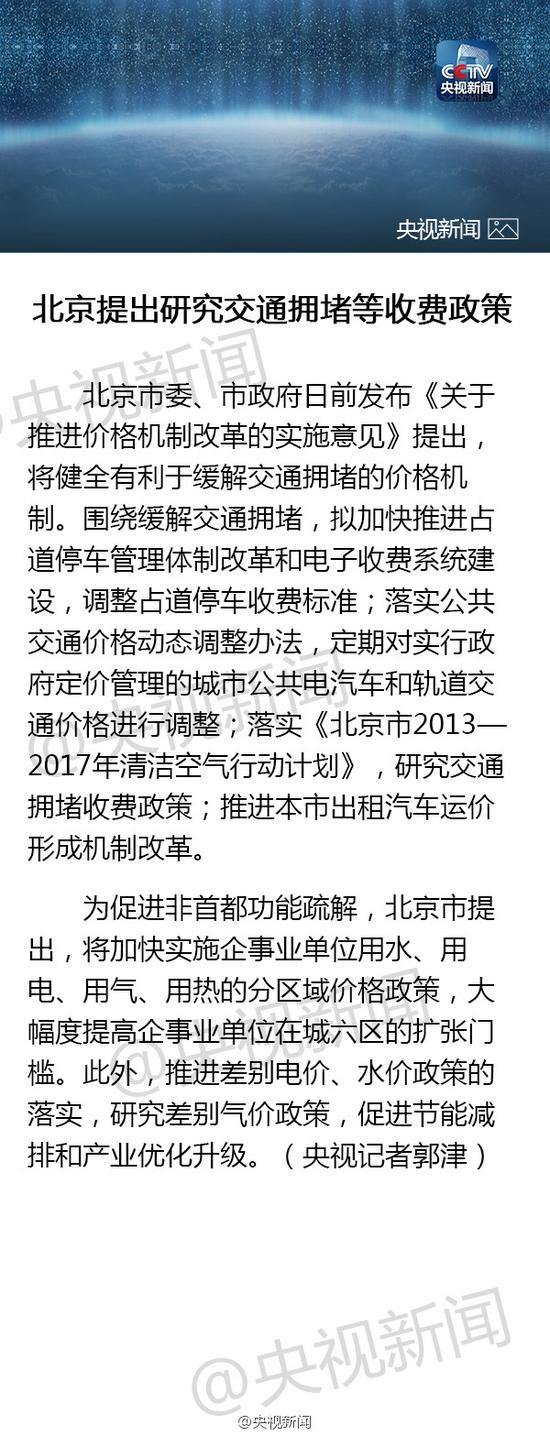 网站截图