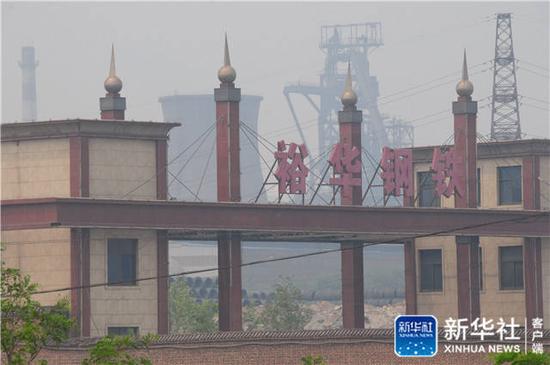 这是中央环保督查组反馈意见点名的武安裕华钢铁公司（5月10日摄）。新华社记者王民摄