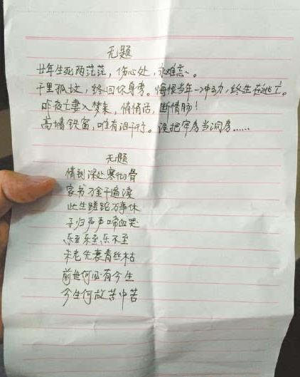 诗