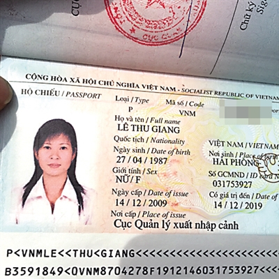 蓝广蓬出示越南妻子黎秋江的护照