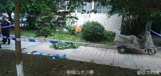 事发现场