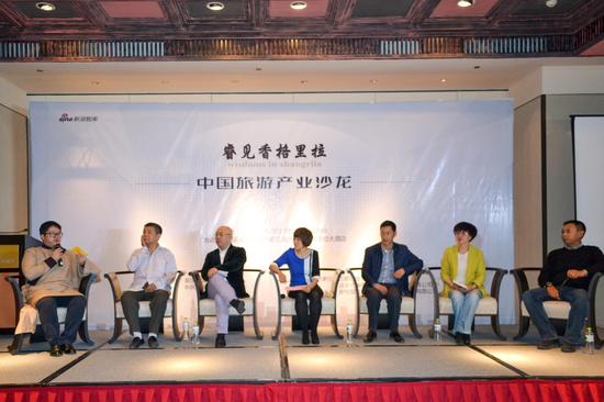 沙龙活动举办了题为“如何发挥人文特色发展旅游经济”的圆桌论坛，邀请专家、学者建言献策。