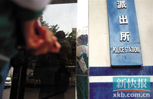 晓芳和母亲向警方报案。