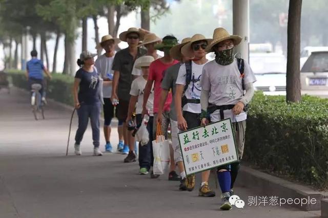2014年，雷闯和志愿者从辽宁去北京路上。受访者供图。