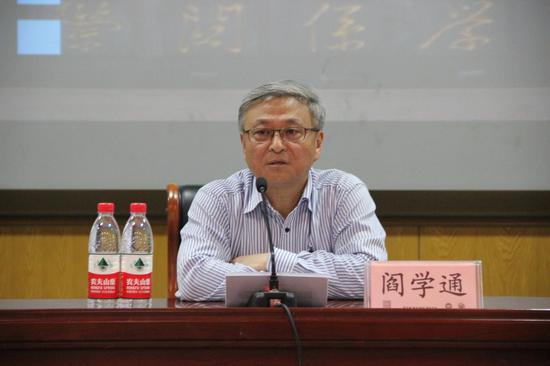 国际关系学院第五届“国关润远”论坛开幕|国际关系学院|润远论坛|阎学通_新浪新闻