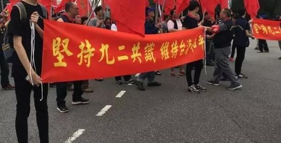台湾多个团体举行抗议活动。（新华社记者陈键兴摄）