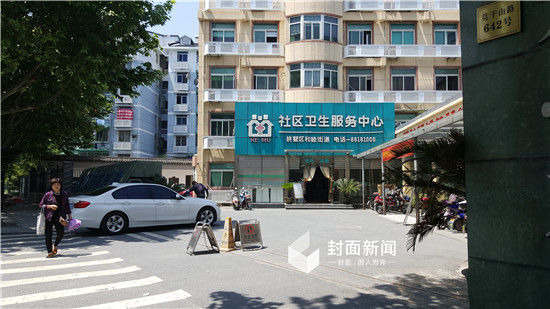 陈新喜的身份户籍所在地址。