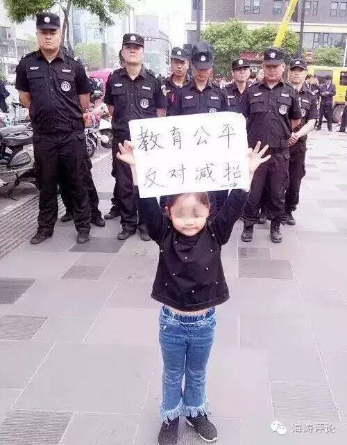 孩子，你要的教育公平，太难实现